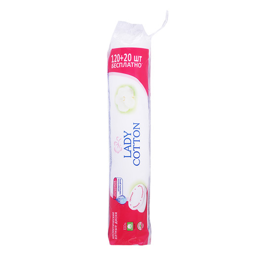 Диски ватні Lady Cotton 120шт