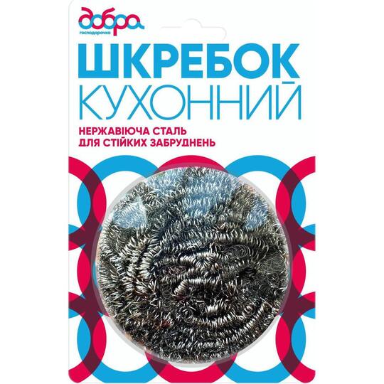Шкребок Добра Господарочка Сп.-Мет.1шт