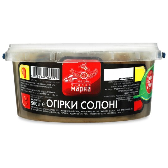 Огірки корн. Чудова Марка 500г