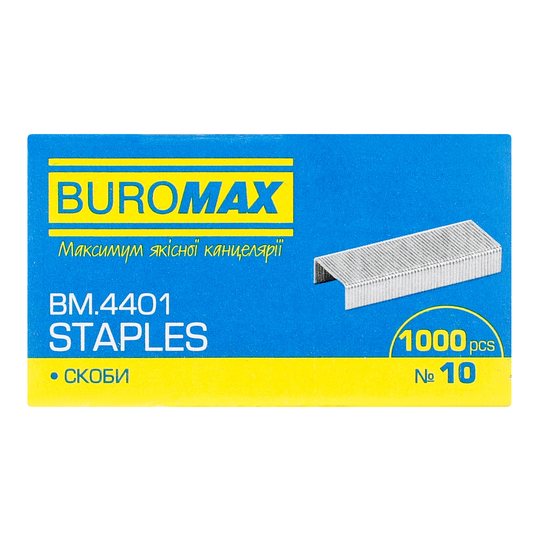 Скоби BuroMax №10 1000шт