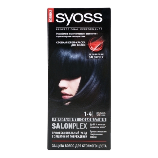 Крем-фарба д/в.Syoss 1-4 Іссиня-чор.