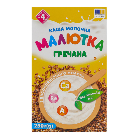 Каша гречана молочна Малютка 250г