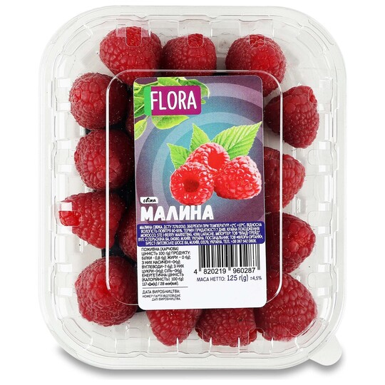Малина 125г