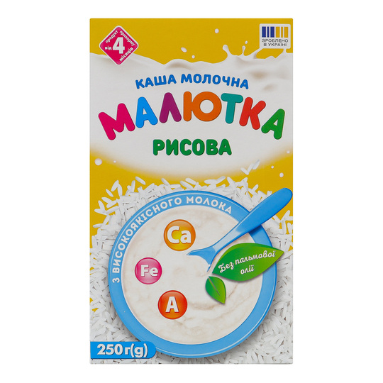 Каша рисова молочна Малютка 250г