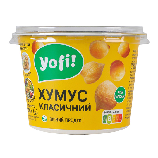 Хумус Класичний Yofi 250г