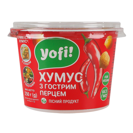 Хумус з гострим перцем Yofi 250г