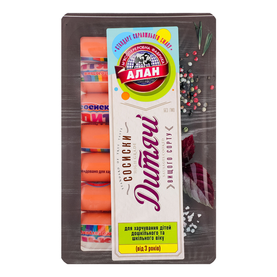 Сосиски Дитячі Алан в/г п/а 330г