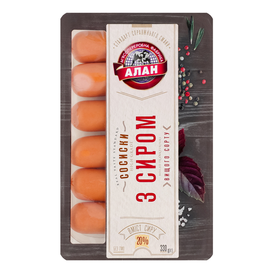 Сосиски з сиром Алан в/г п/а 330г