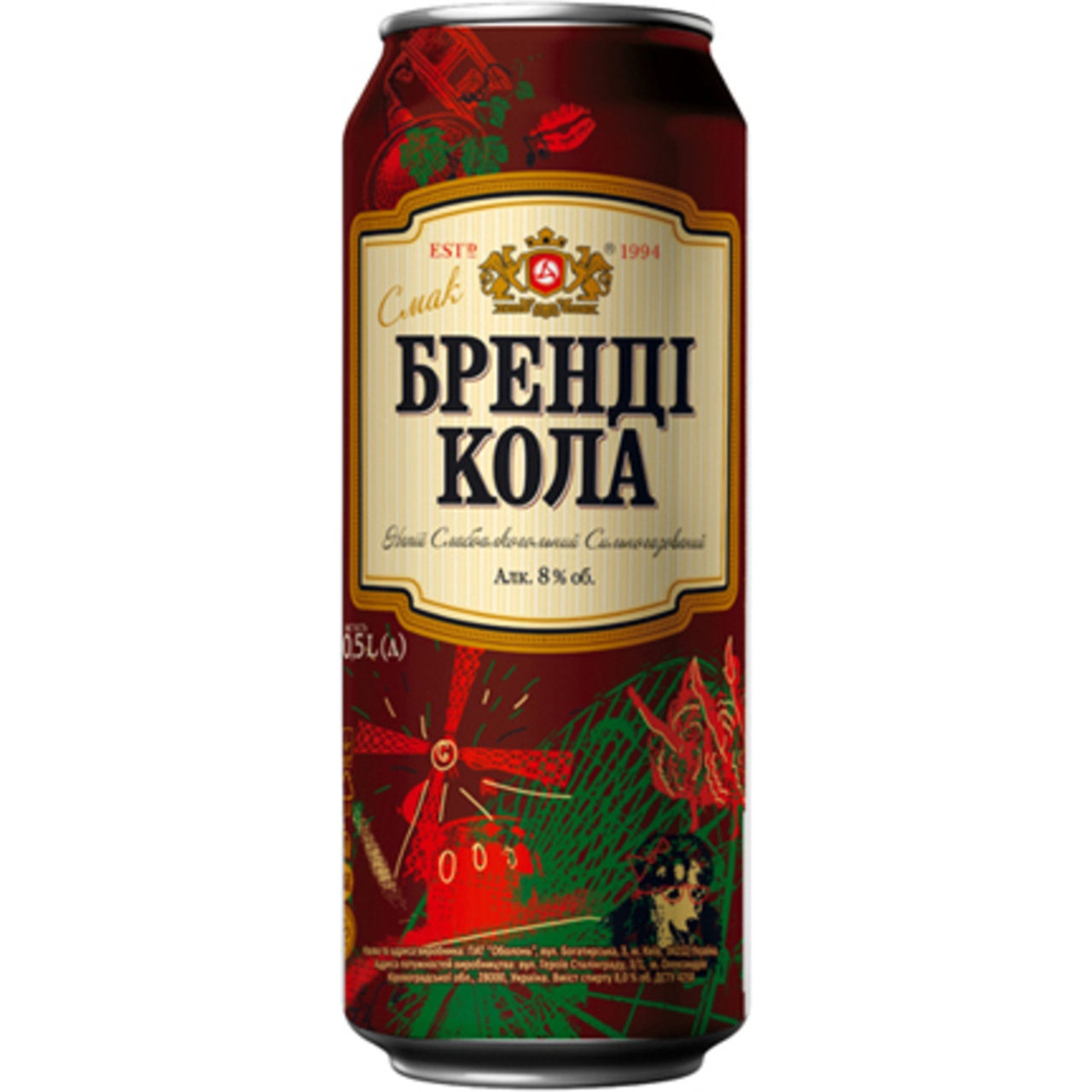 main product photo