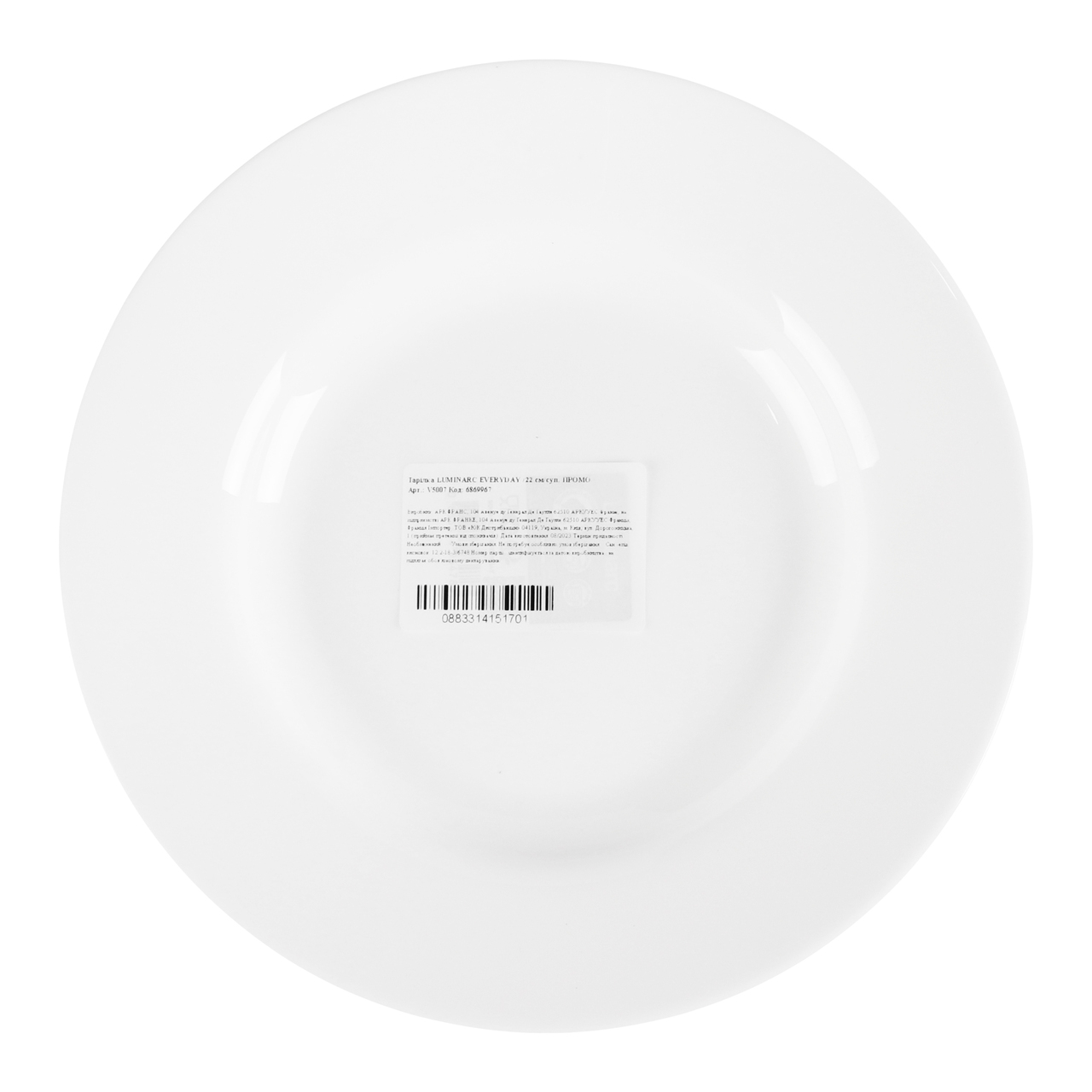 main product photo