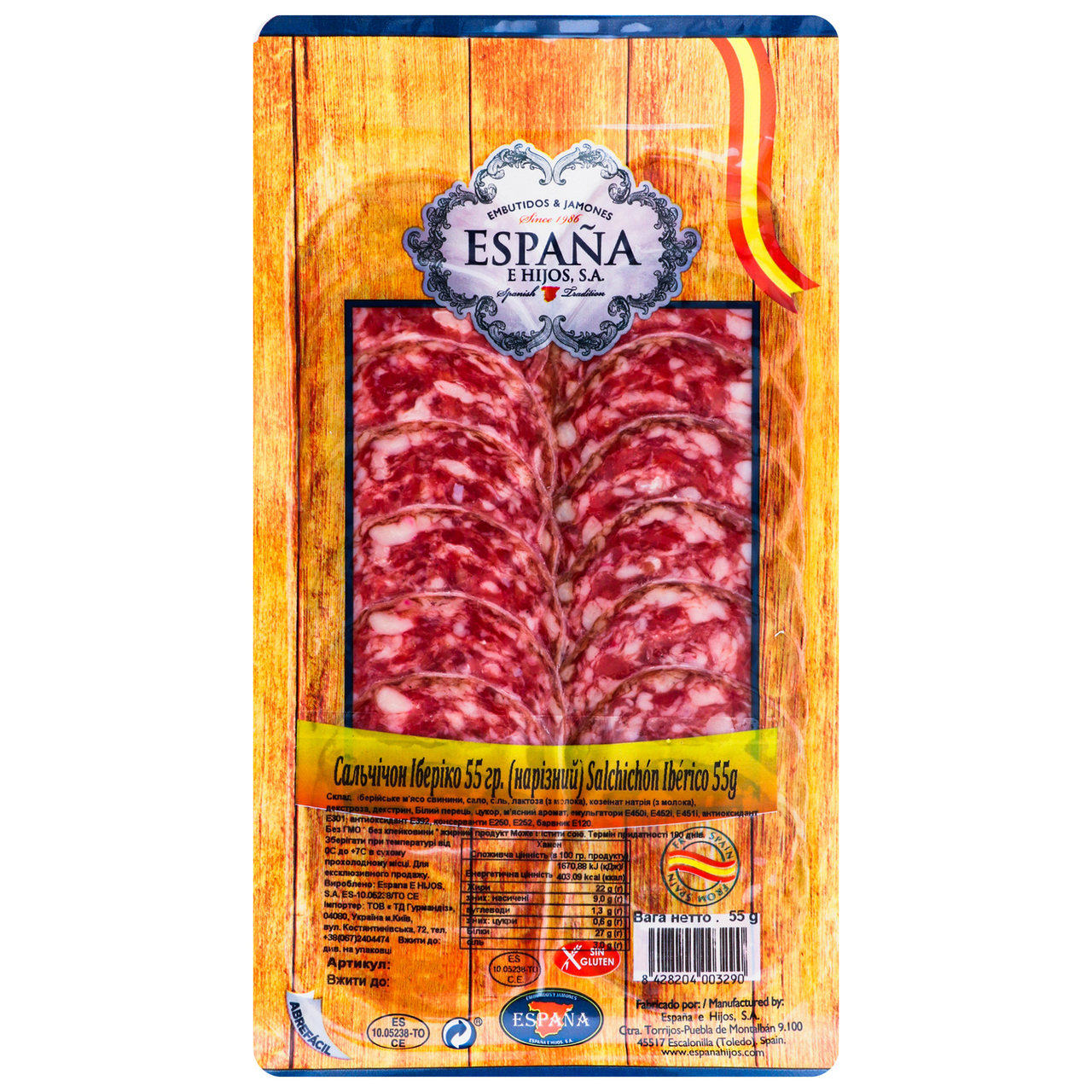 main product photo