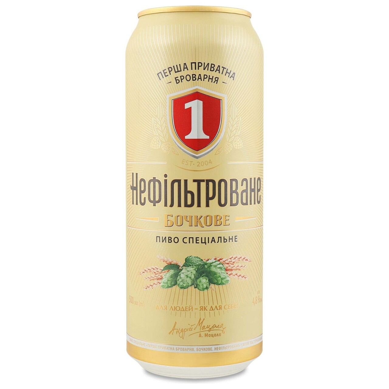 main product photo