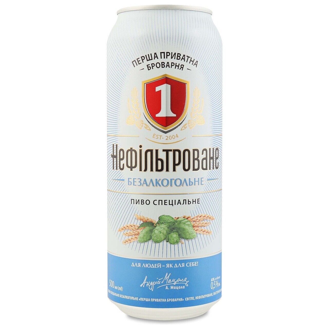 main product photo