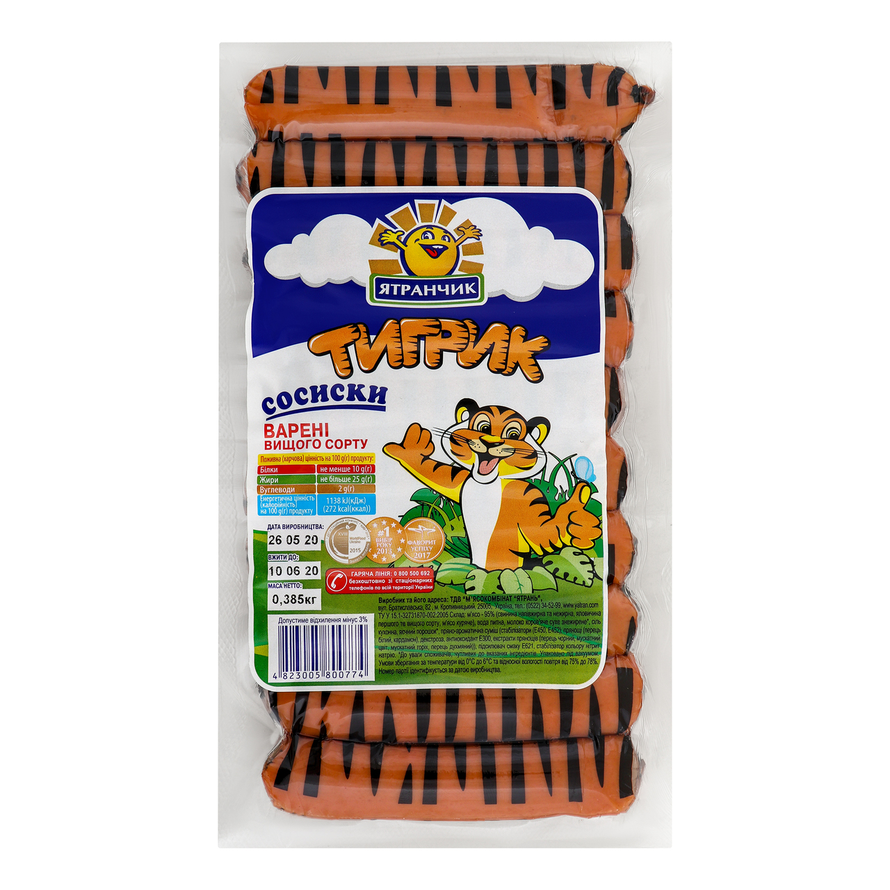 main product photo
